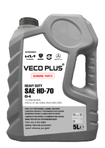 SAE HD-70 (GENUINE)